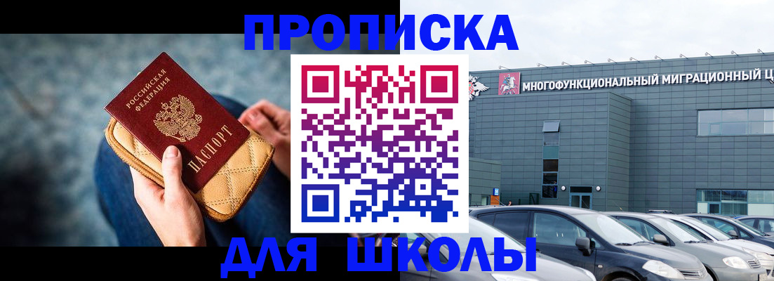 временная регистрация в Горнозаводске