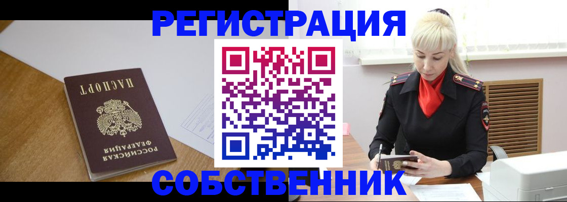временная регистрация госуслуги в Горнозаводске